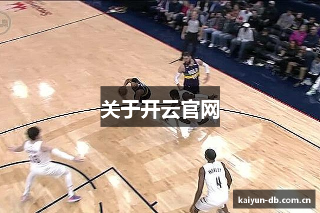 关于开云官网